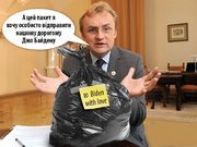 І КУДИ воно ЗНОВУ ЛІЗЕ,або Вибори голови Львівської ОТГ