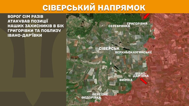 Ситуація на фронті на ранок 30 травня