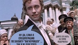 Какая разница?