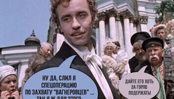 Какая разница?