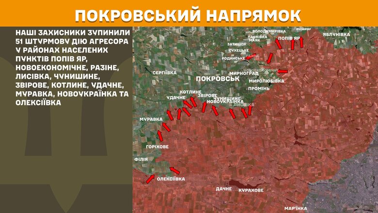 Ситуація на фронті на ранок 26 липня