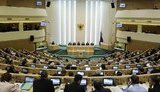 Совет Федерации дал согласие Путину на использование армии РФ за границей. ДОКУМЕНТ