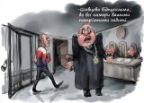 Мест нет!