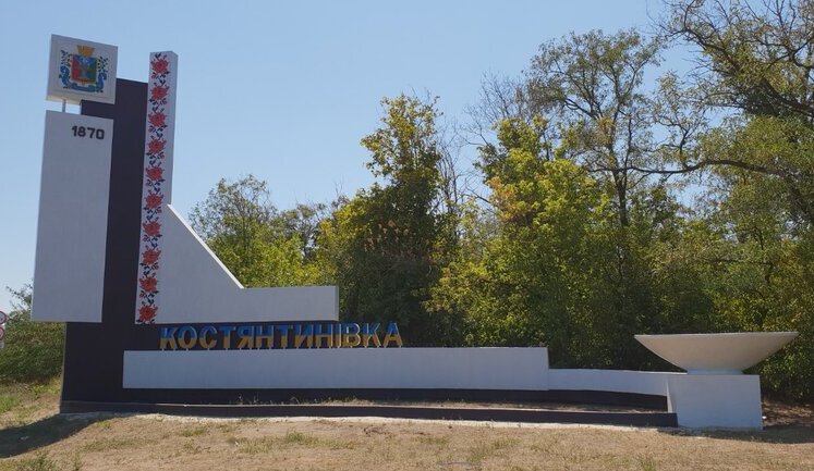 Russians tried to continue their offensive by bypassing Kostiantynivka, but failed - 93rd SMB