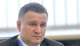 Аваков призвал НБУ ввести санкции против "Сбербанка"