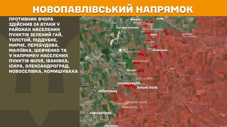 генштаб карти