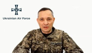 ігнат