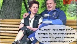Прикмета