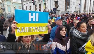 Моим знакомым атошникам предлагали по тысяче за митинг против капитуляции, - Арахамия