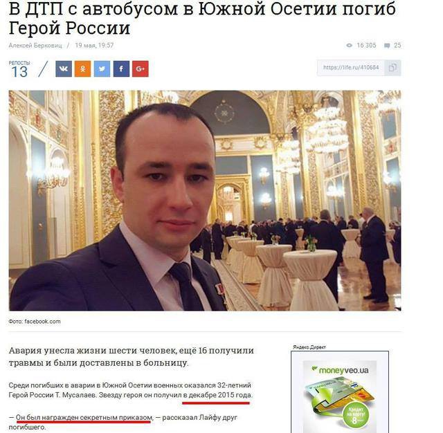 армия рф