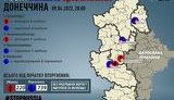 кириленко,донеччина