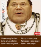 У Межигорья дуб зеленый...