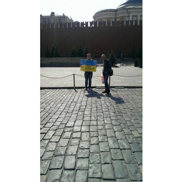 пикет