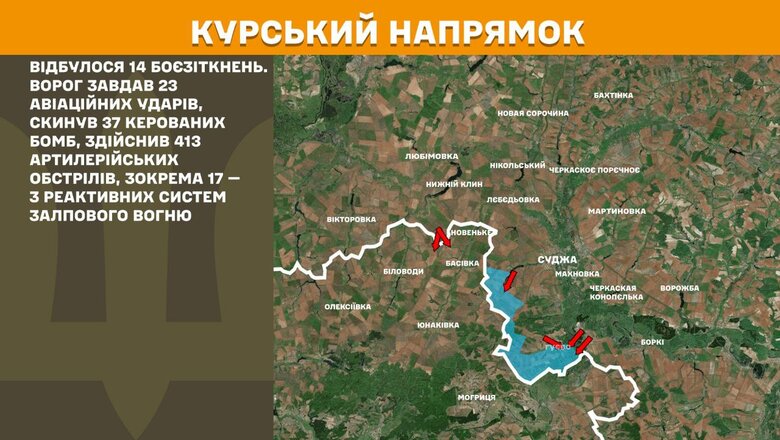 Що відбувається на фронті 17 квітня 2025 року