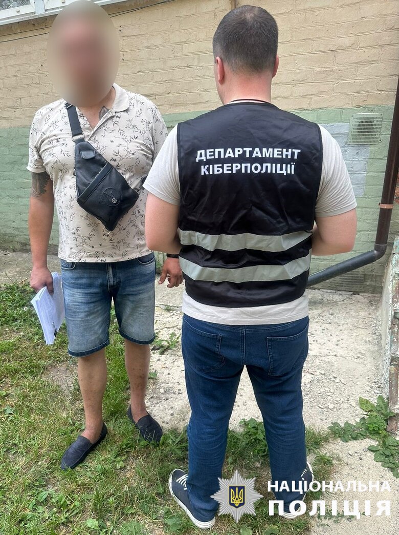 Викрито групу шахраїв