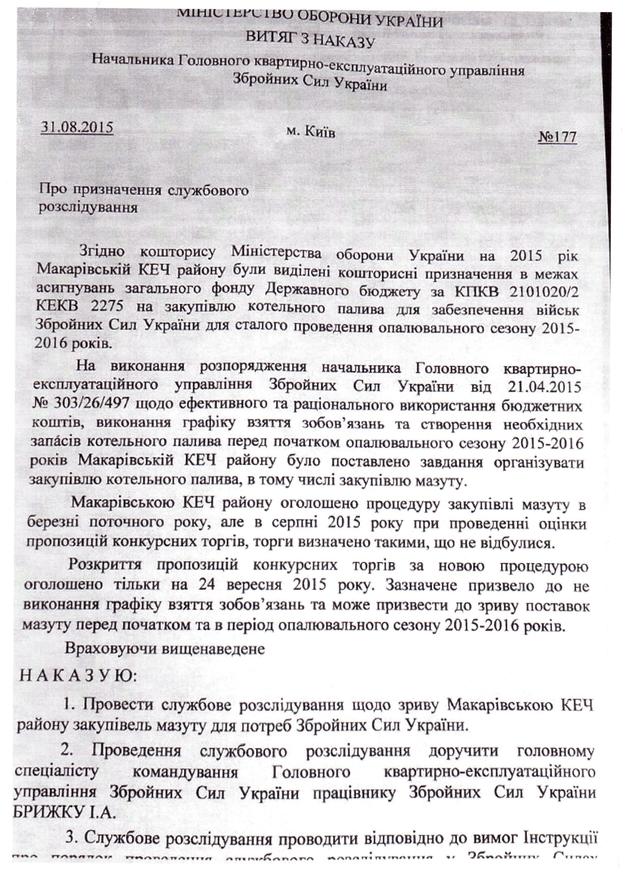 док