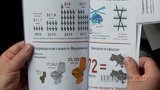 Ефремов с коллегами с интересом прочитал брошюру про "покращення" для Януковича. ФОТОрепортаж