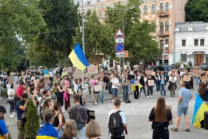 Акция протеста в Киеве