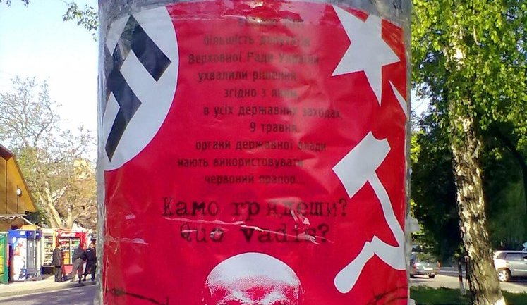 Люди Тягнибока требуют запретить антифашистский митинг евреев во Львове: Это очередная провокация украинофобов