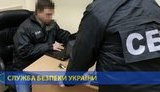 СБУ блокировала продажу информации военного характера, среди покупателей были и представители РФ. ФОТО