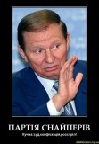 Суд, конфискация, расстрел