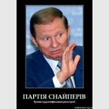 Суд, конфискация, расстрел