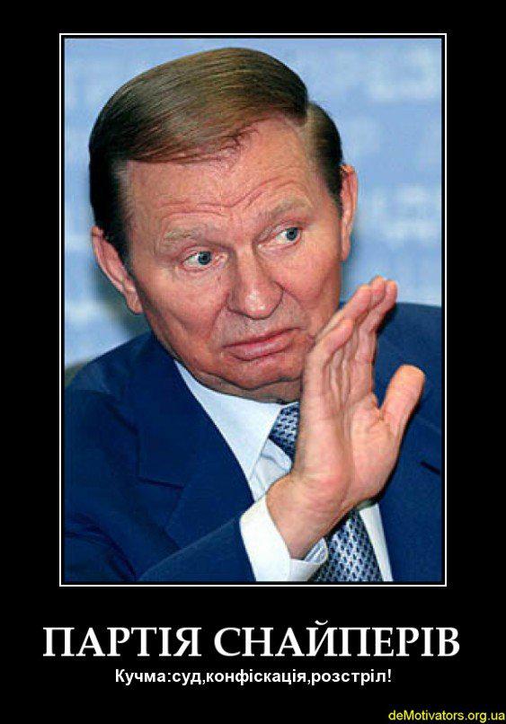 Суд, конфискация, расстрел