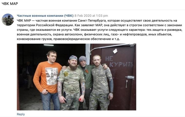 Анатомия Вагнергейта: дерзкая украинская операция по поимке российских наемников 01