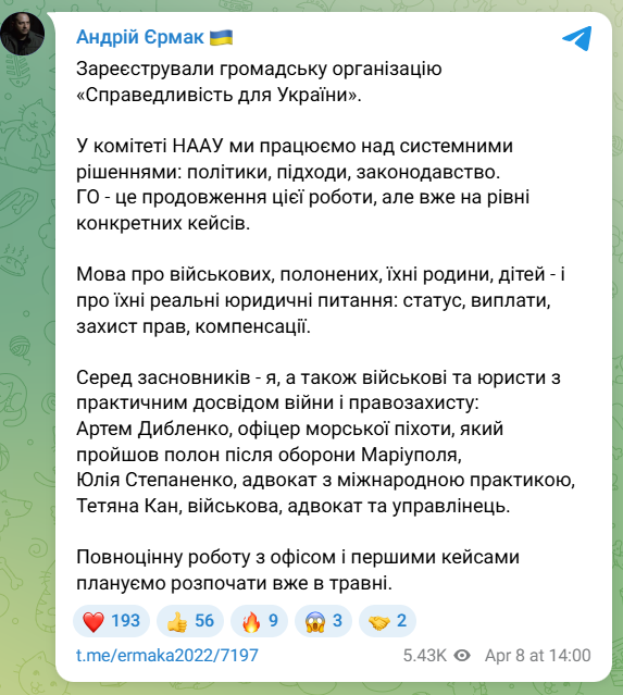 Yermak launches NGO to support troops and POWs