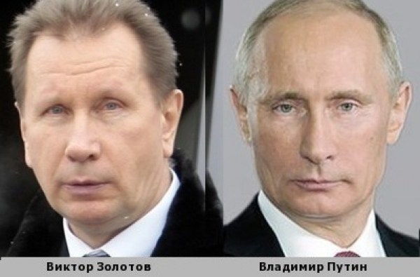 путин опг мафия