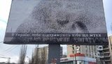 бигборд