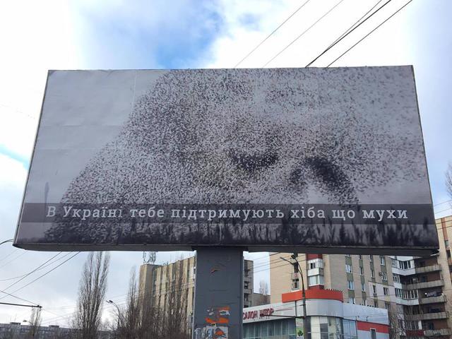 бигборд