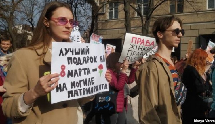 "Свободная женщина - свободная страна", - марш женской солидарности прошел в Харькове. ФОТОрепортаж