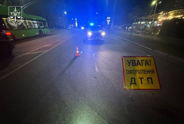 дтп