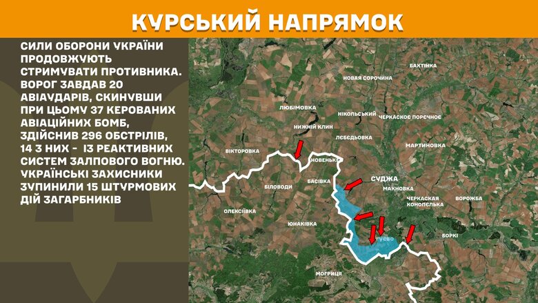Карты боевых действий на утро 27 апреля