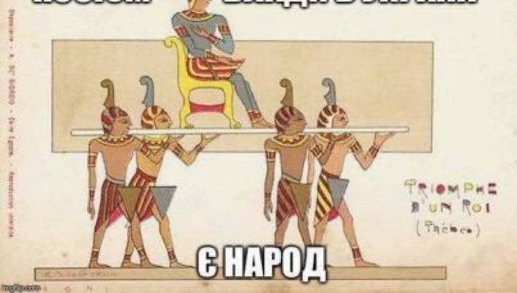 Телеграма від бабусі, з життя секретних агентів, вікторина для вати. Свіжі ФОТОжаби від "Цензор.НЕТ"