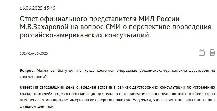 Штати скасували переговори з Росією. Що відомо