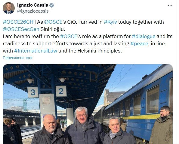 Кассіс у Києві: ОБСЄ готова сприяти справедливому миру