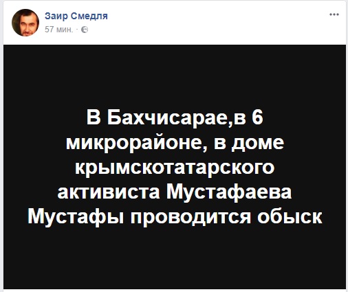 Оккупанты проводят обыск в доме крымскотатарского активиста Мустафы Мустафаева 02