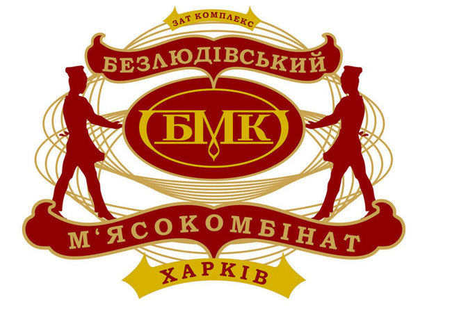Кому принадлежат торговые марки мясных изделий в Украине 15