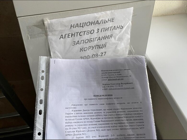 Т.в.о. глави АРМА Жоравович намагається притягнути до відповідальності одного зі своїх конкурентів у конкурсі на посаду постійного глави Агентства, - Лємєнов 01