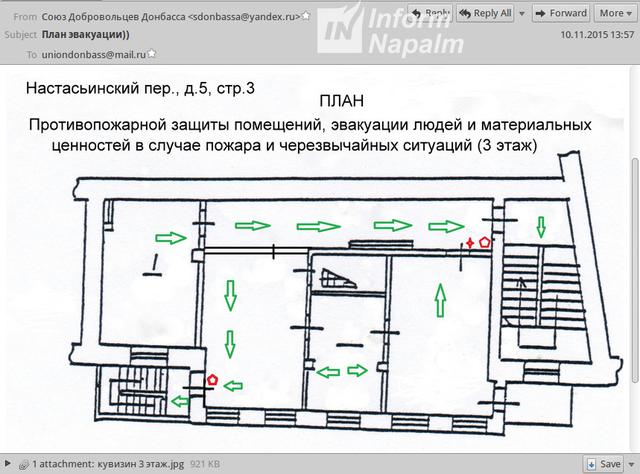 армия рф оккупанты наемники
