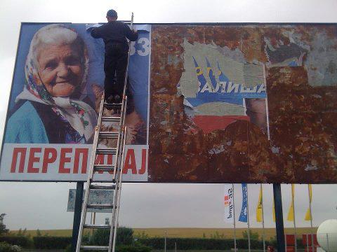 Цензор.НЕТ Изображение