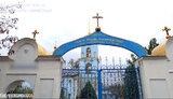 херсон