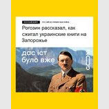 Паралелі історії