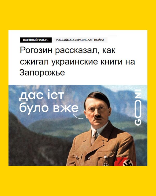 фотожаба