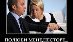 Полюби меня..