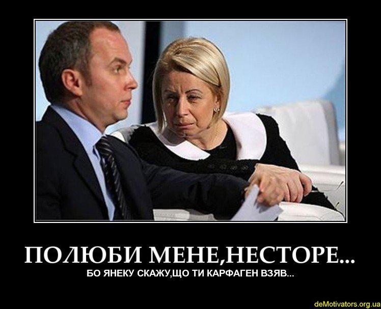 Полюби меня..