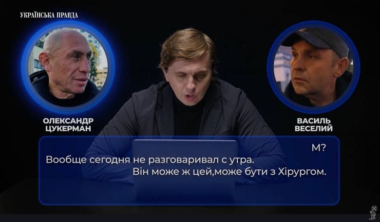 Mindich's new tapes: Yermak's role and Sens Bank