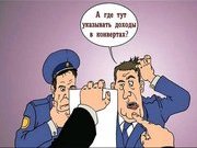 А прокурори хто?